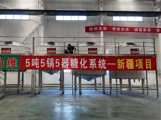 霞山精酿啤酒设备厂—5吨精酿啤酒设备—新疆项目